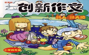 网络好与坏演讲稿7篇