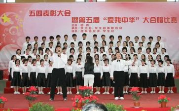 合唱比赛作文800字5篇