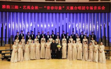 合唱活动总结优质6篇