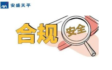风险合规培训心得8篇