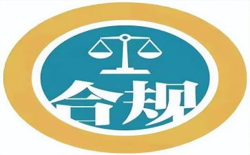 银行合规演讲稿7篇