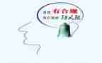 信贷合规的心得体会5篇