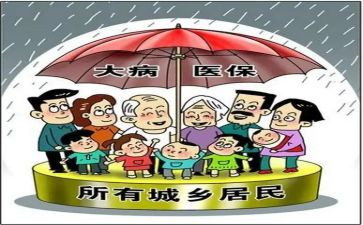 合疗工作人员工作计划最新8篇