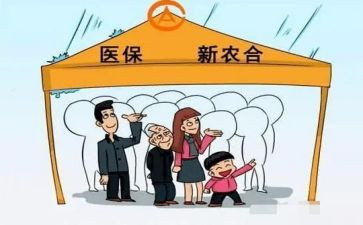 合疗工作人员工作计划参考7篇