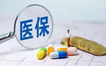 合疗工作总结与计划通用6篇