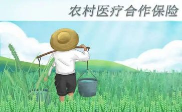 合疗干部工作总结报告7篇