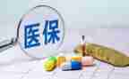合疗工作总结与计划通用6篇