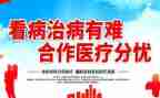 合疗工作个人年终总结及计划7篇