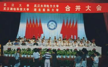 学校合校申请书推荐8篇