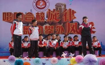学校合校申请书优质7篇