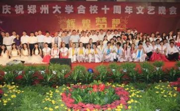 学校合校申请书优秀6篇