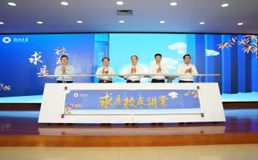 学校合校申请书参考6篇