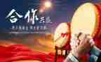 合作开发合同7篇