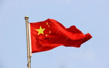 红旗梁演讲稿8篇
