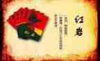 红岩第二章读后感6篇