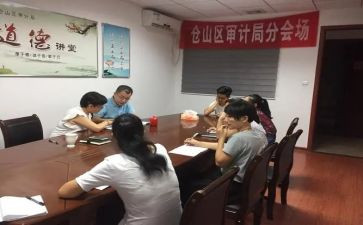后督中心工作计划6篇