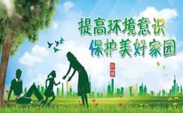 环保局年度工作总结5篇