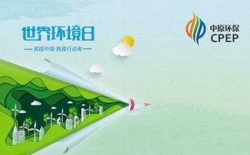 写环保类的演讲稿最新5篇