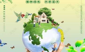 写环保类的演讲稿通用8篇