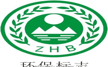 环保的工作总结最新7篇