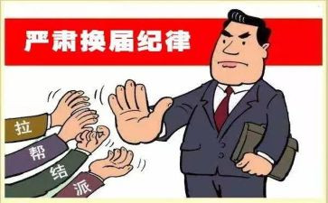 换届村书记述职报告7篇