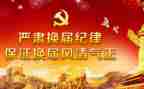 社团竞选换届演讲稿7篇