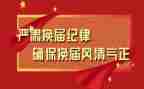 企业换届工作报告7篇