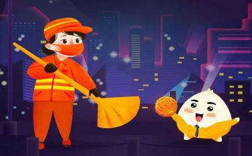 环卫股工作年终工作总结8篇