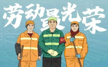 环卫杯演讲稿6篇