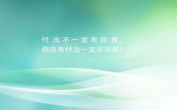 《回报》作文600字最新7篇