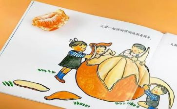 幼儿园绘本教案7篇