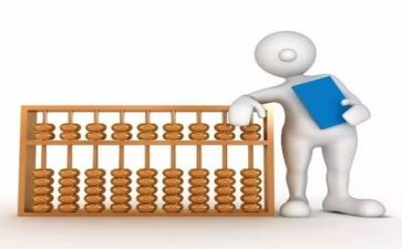 会计的年终总结报告6篇