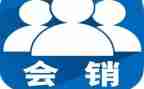 社会销售实践报告通用5篇