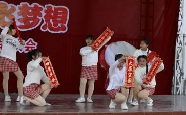 文艺汇演园长致辞稿7篇