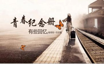 回忆类作文推荐5篇