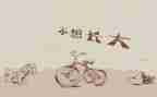 回忆性演讲稿7篇