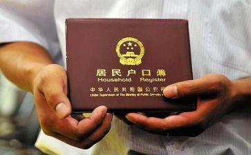 户籍转申请书6篇