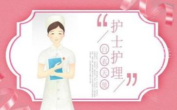 护理半年工作计划范文5篇