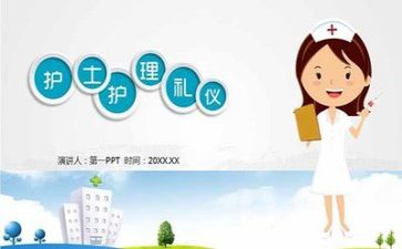 护理专业述职报告6篇