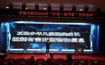 2024年护苗行动心得体会优秀6篇