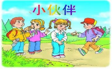 阳光校我们的好伙伴演讲稿8篇