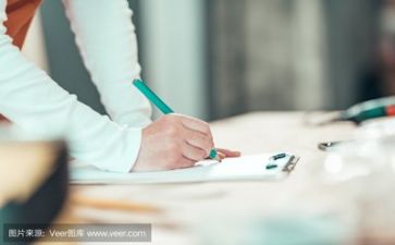 师节活动方案最新6篇