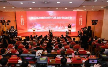 获奖优秀员工的演讲稿8篇