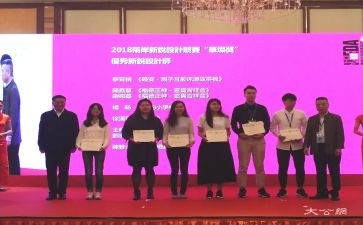 获奖类演讲稿推荐5篇