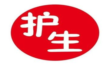 保护生鸡蛋作文6篇