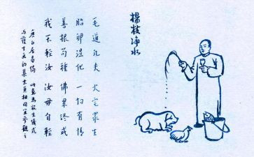 保护生命的演讲稿6篇
