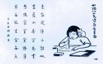 守护生命演讲稿范文7篇