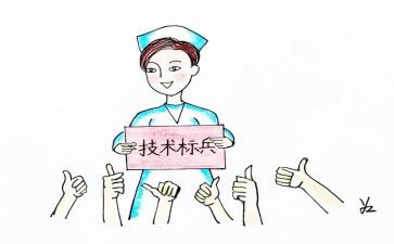 护士长周工作总结优质7篇