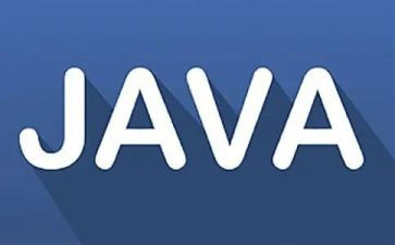 JAVA心得体会8篇