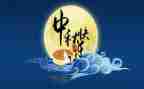迎佳节活动策划8篇